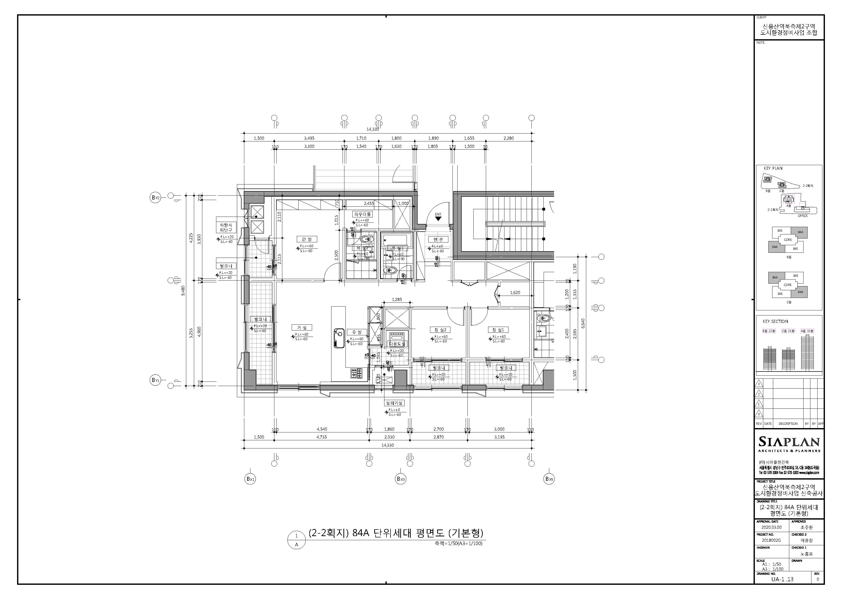 단위세대평면도 이미지