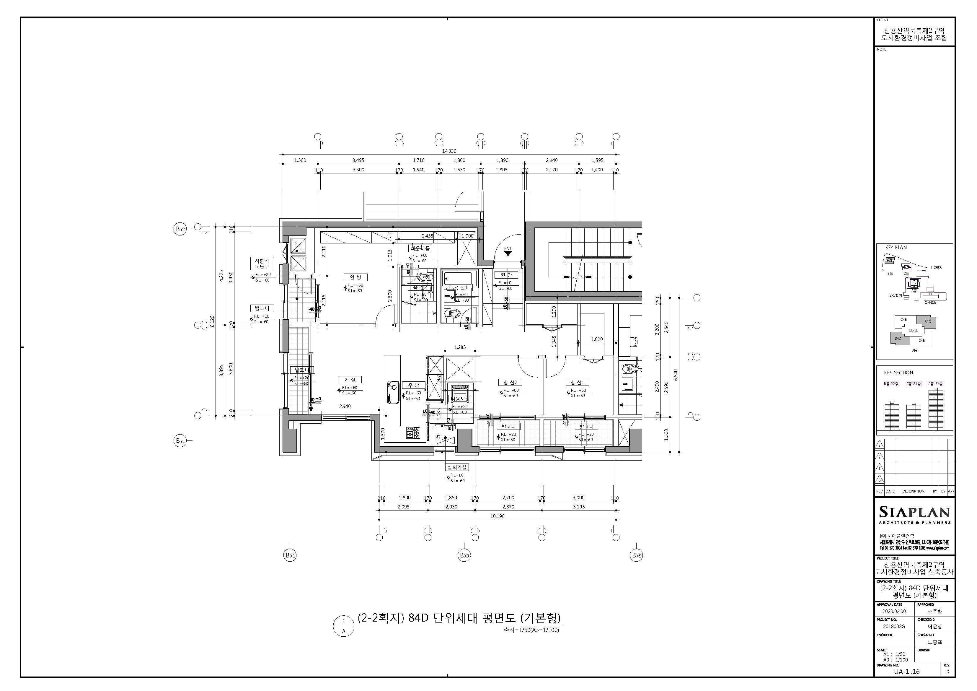 단위세대평면도 이미지