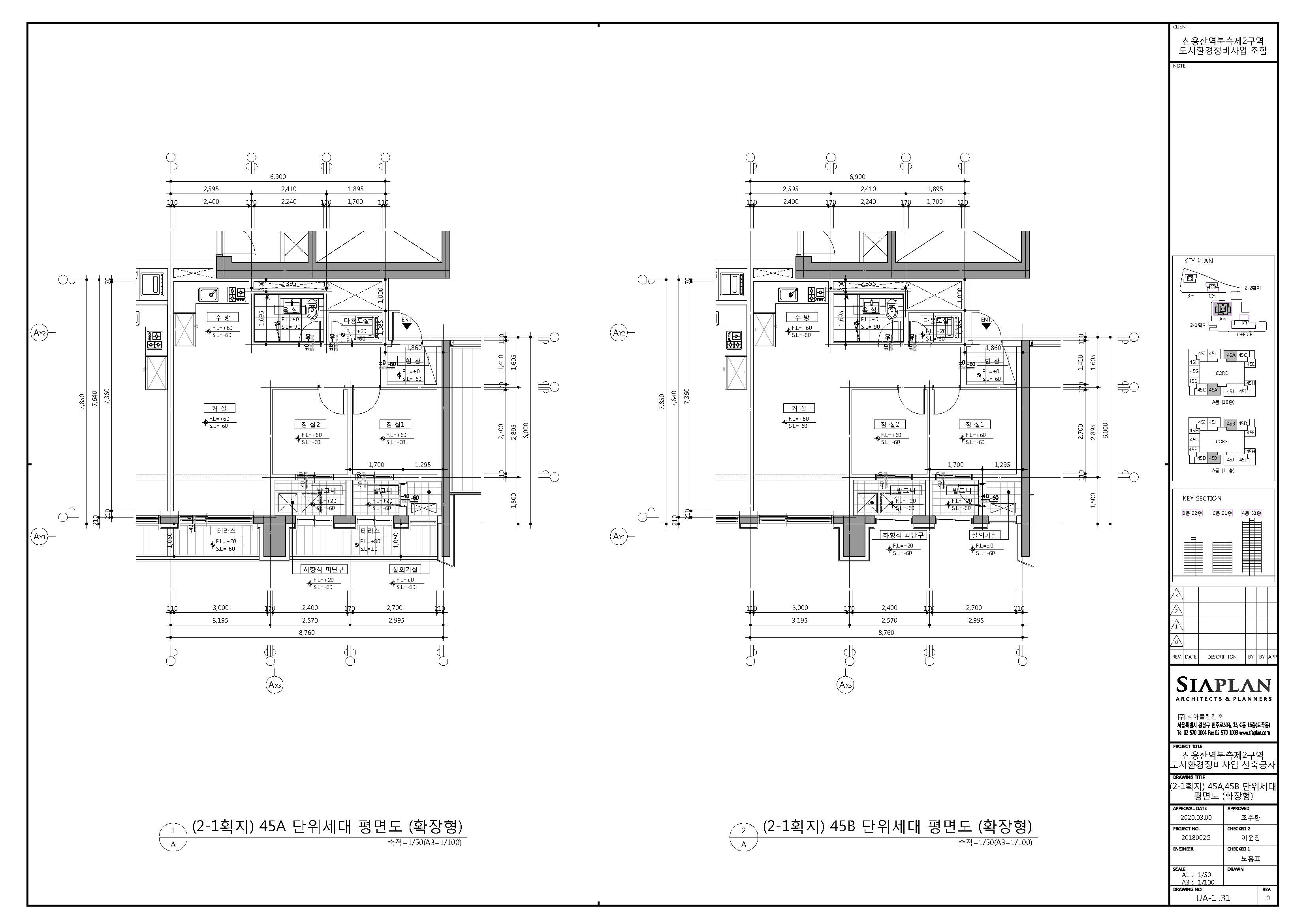 단위세대평면도 이미지