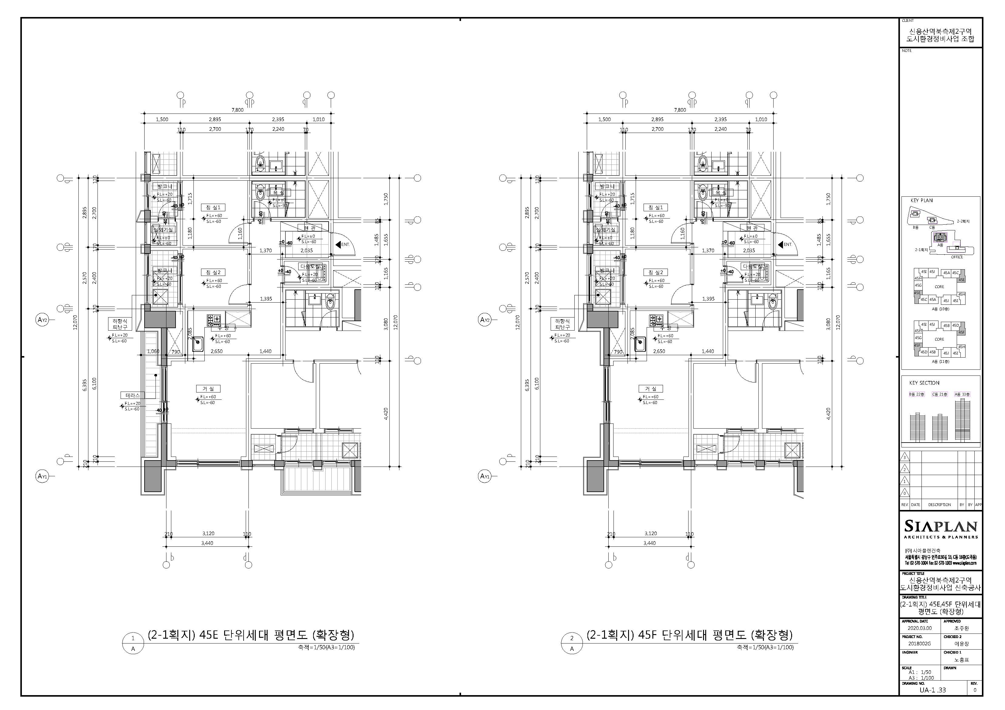 단위세대평면도 이미지