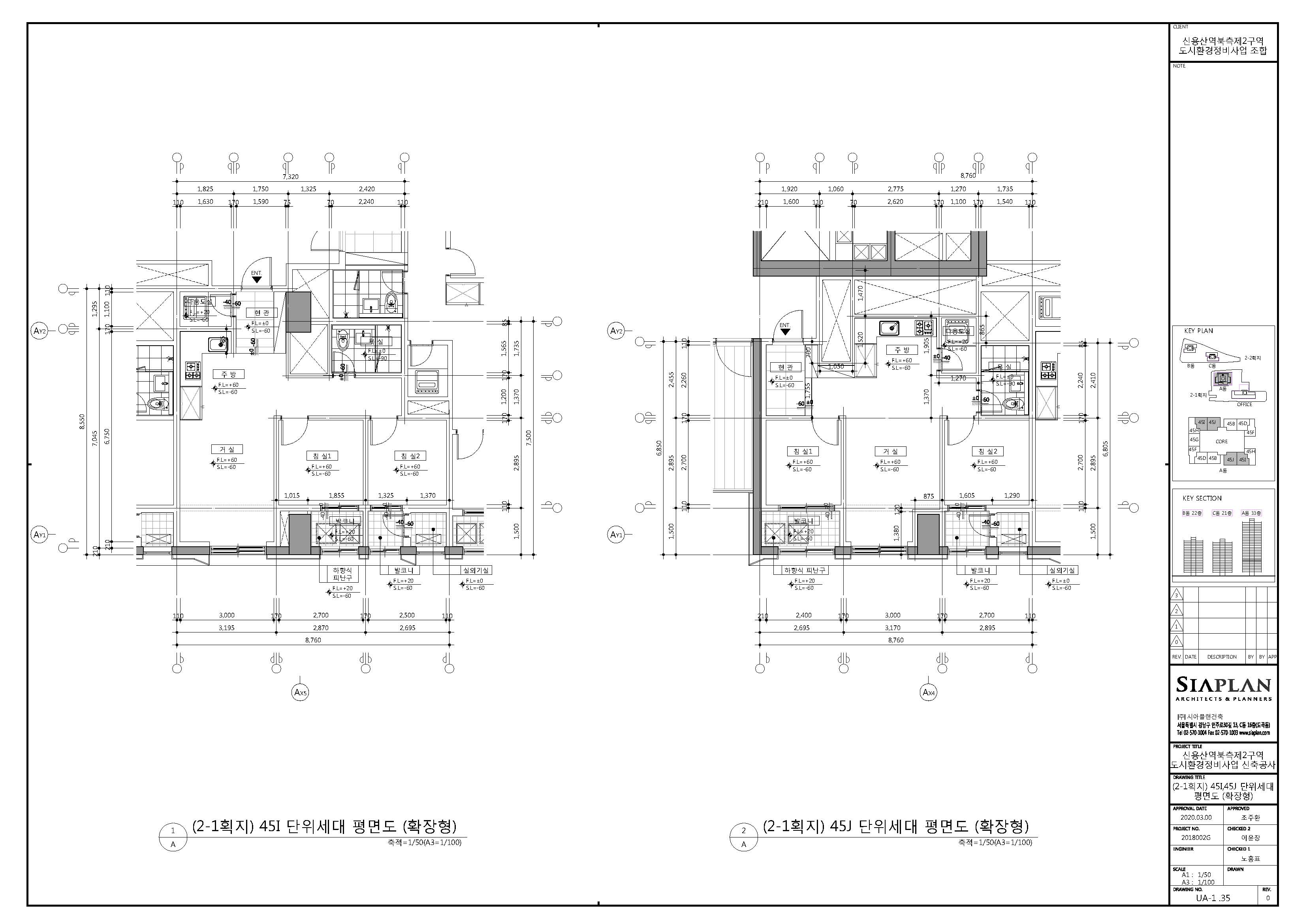 단위세대평면도 이미지