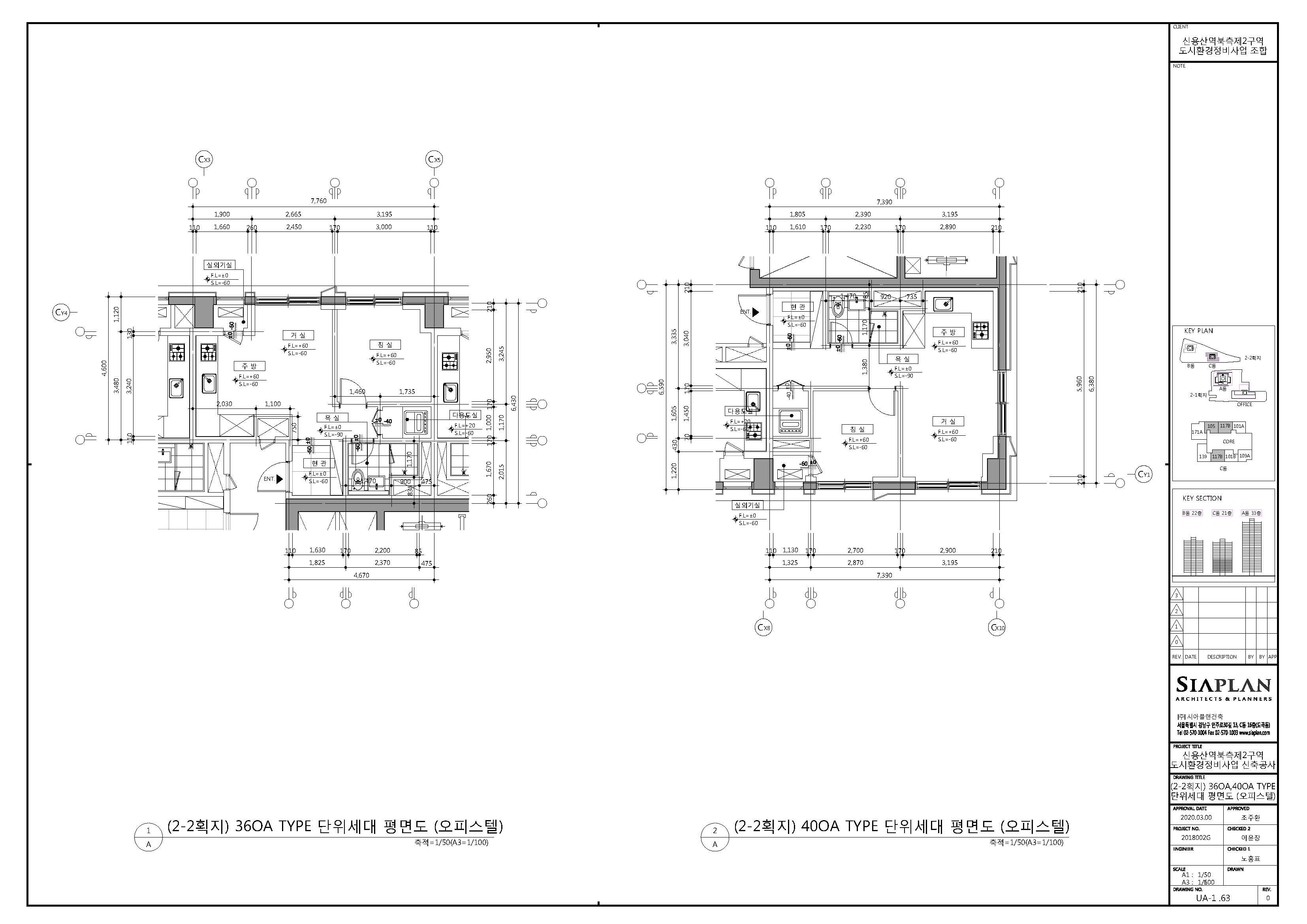 단위세대평면도 이미지