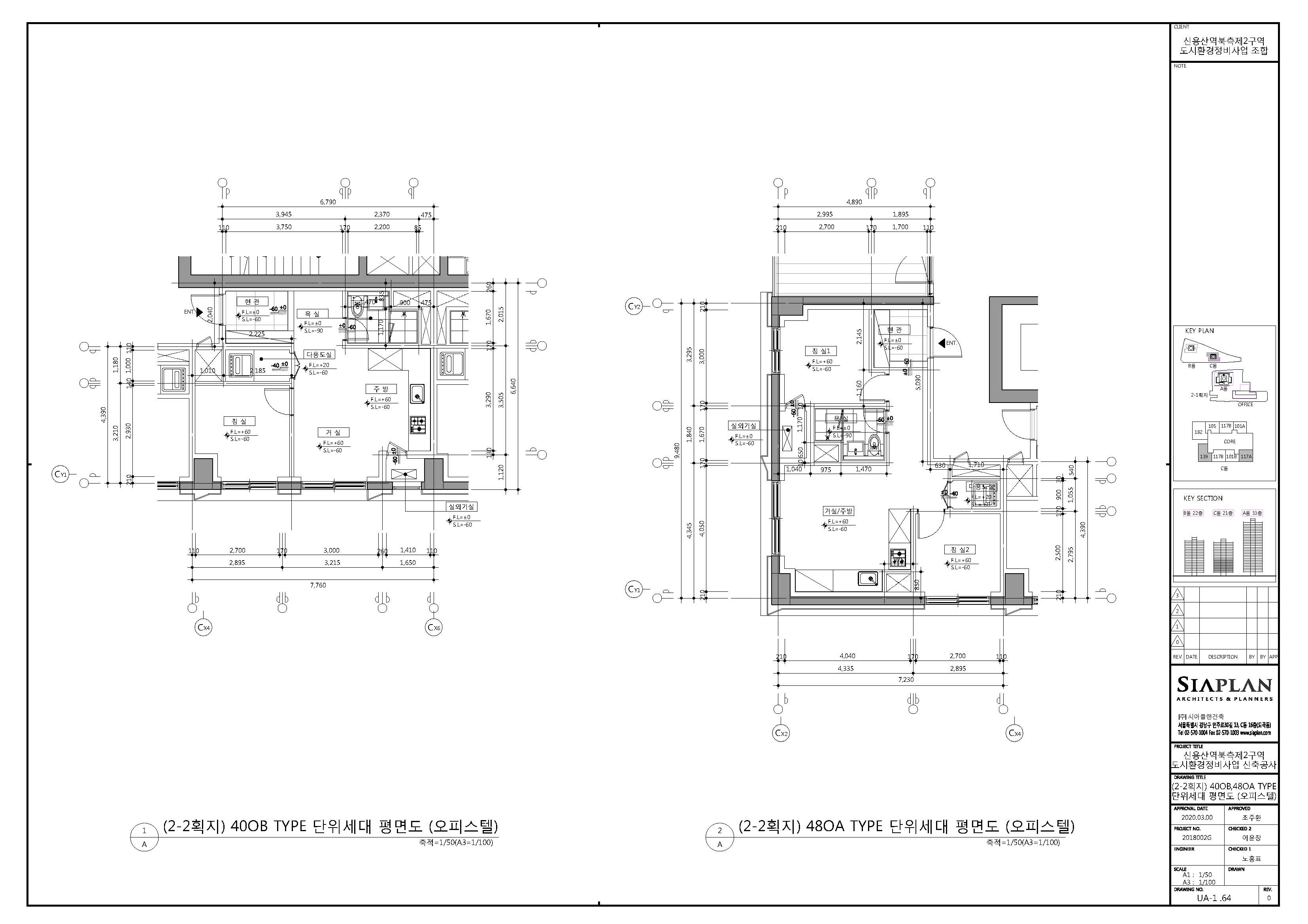 단위세대평면도 이미지