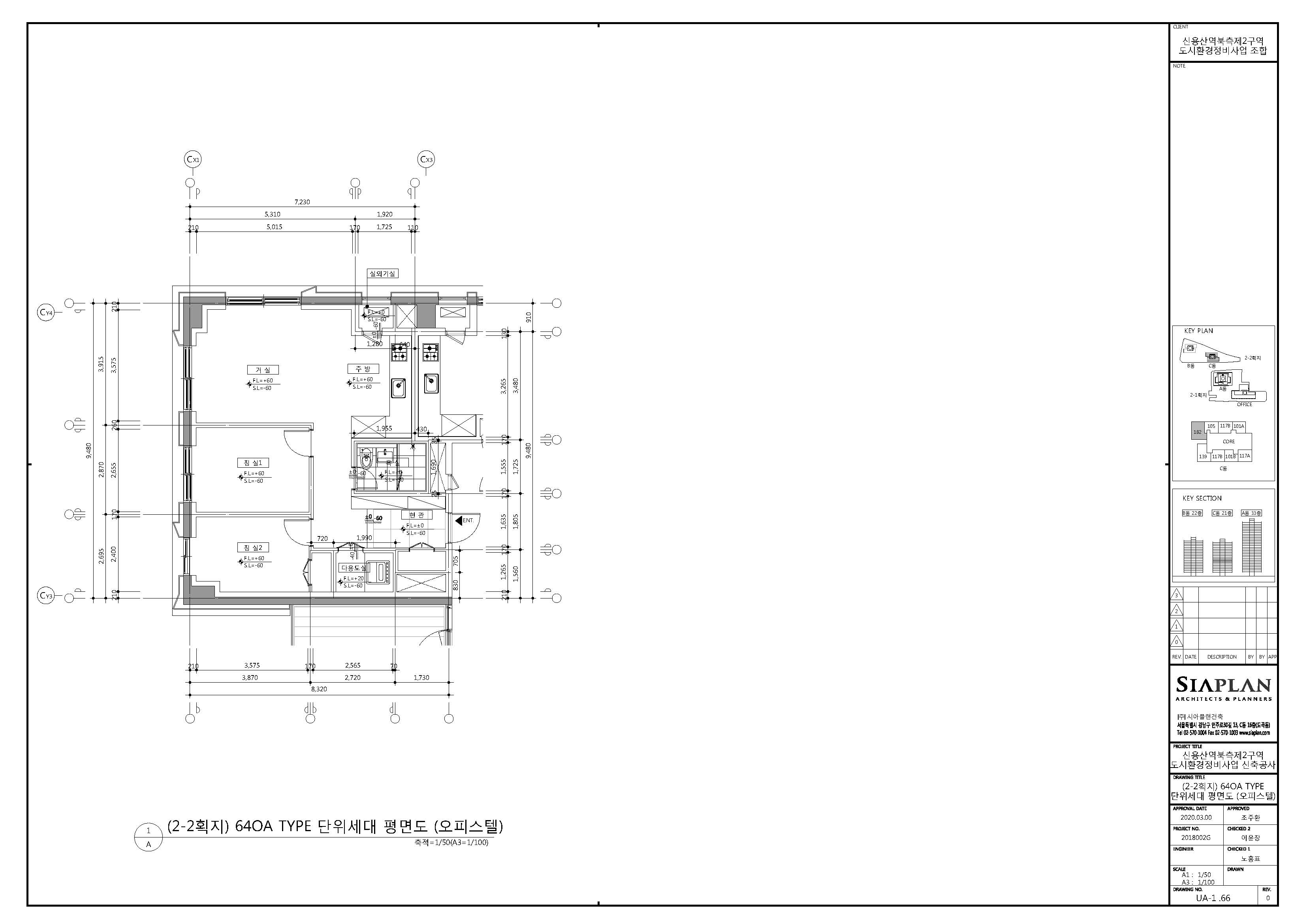 단위세대평면도 이미지