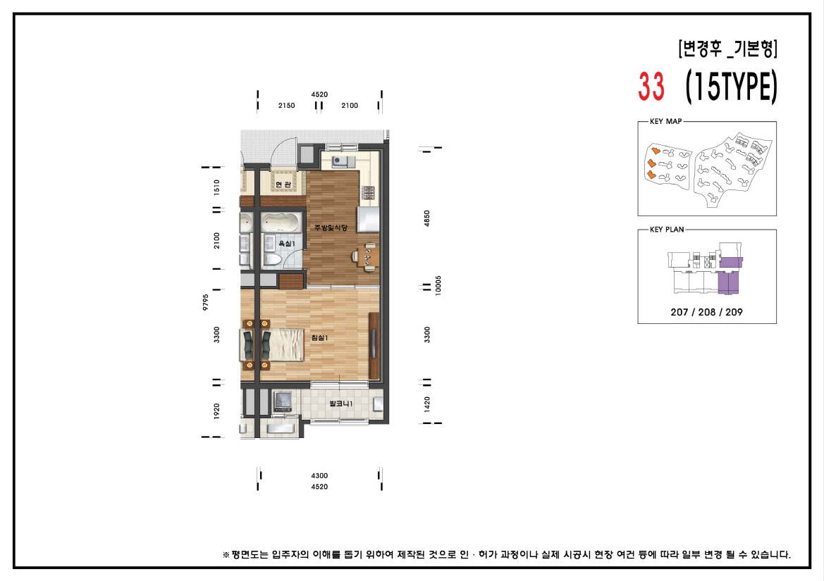 단위세대평면도 이미지