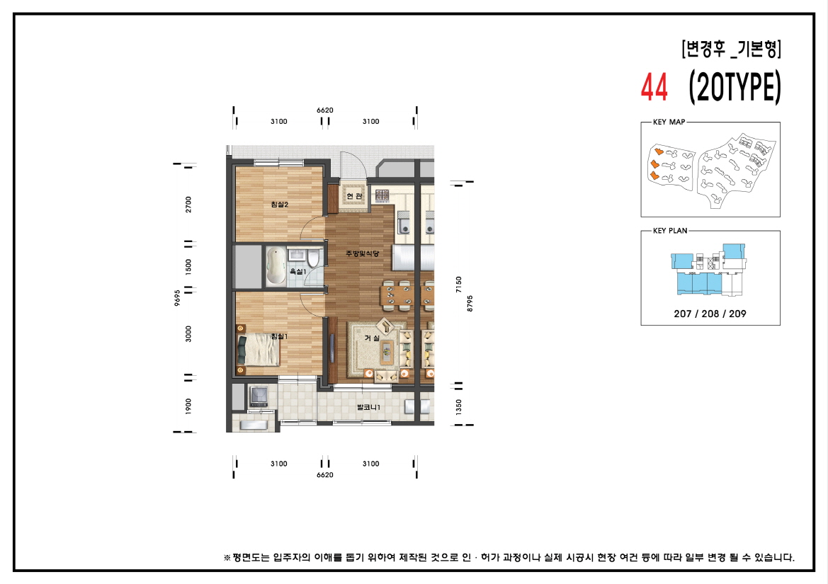 단위세대평면도 이미지
