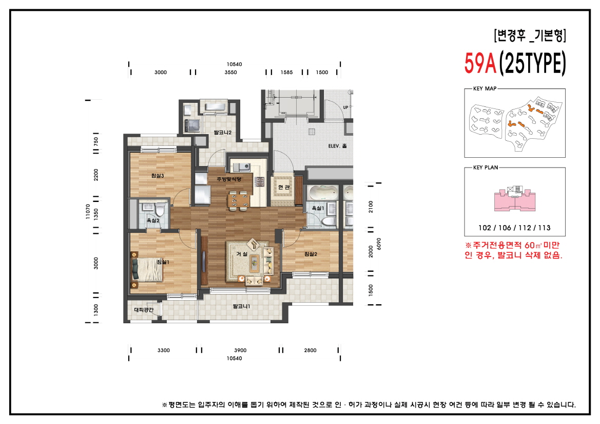 단위세대평면도 이미지