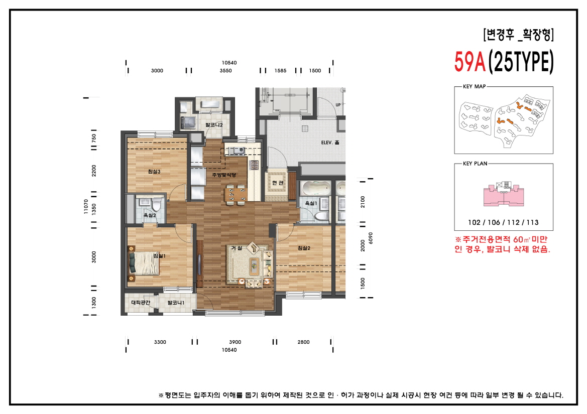 단위세대평면도 이미지
