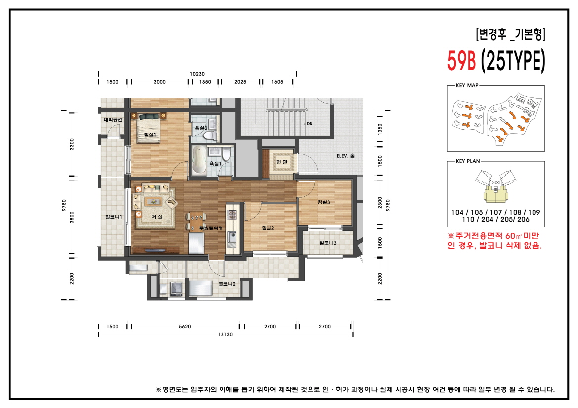 단위세대평면도 이미지