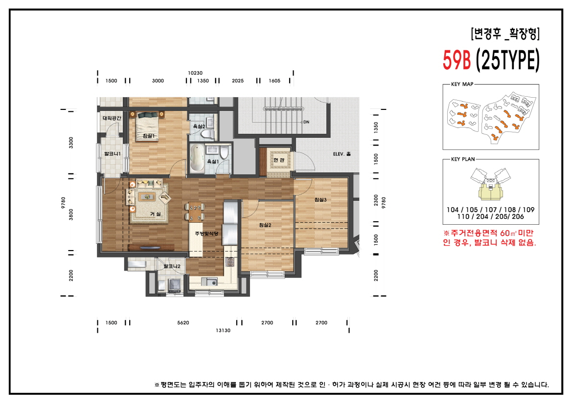 단위세대평면도 이미지