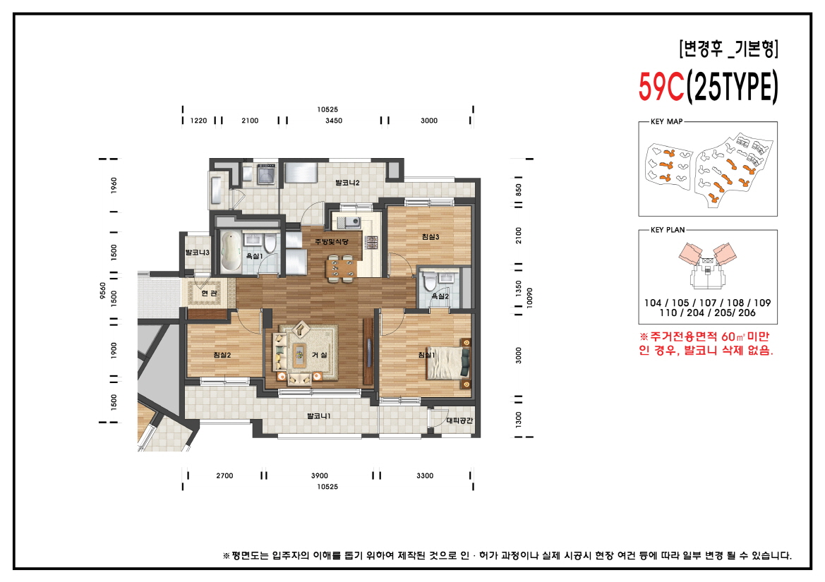 단위세대평면도 이미지