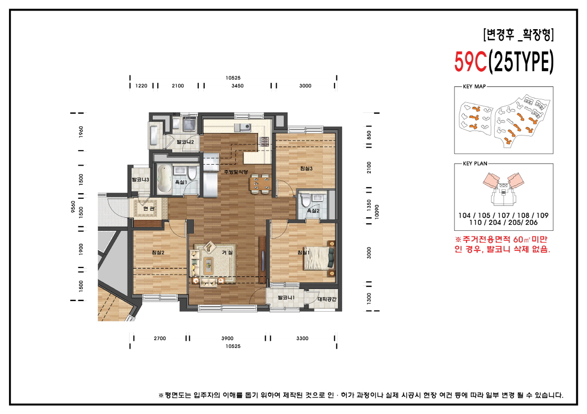 단위세대평면도 이미지