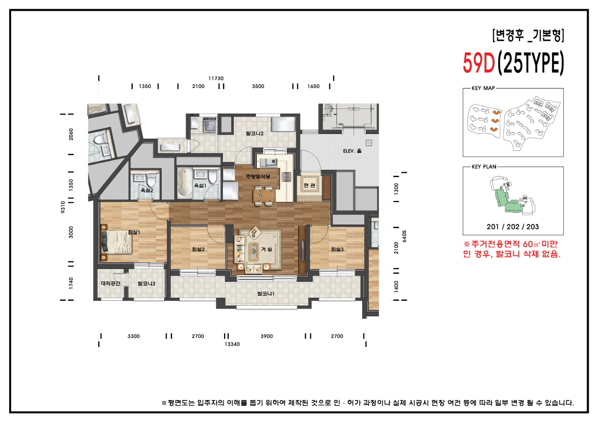 단위세대평면도 이미지