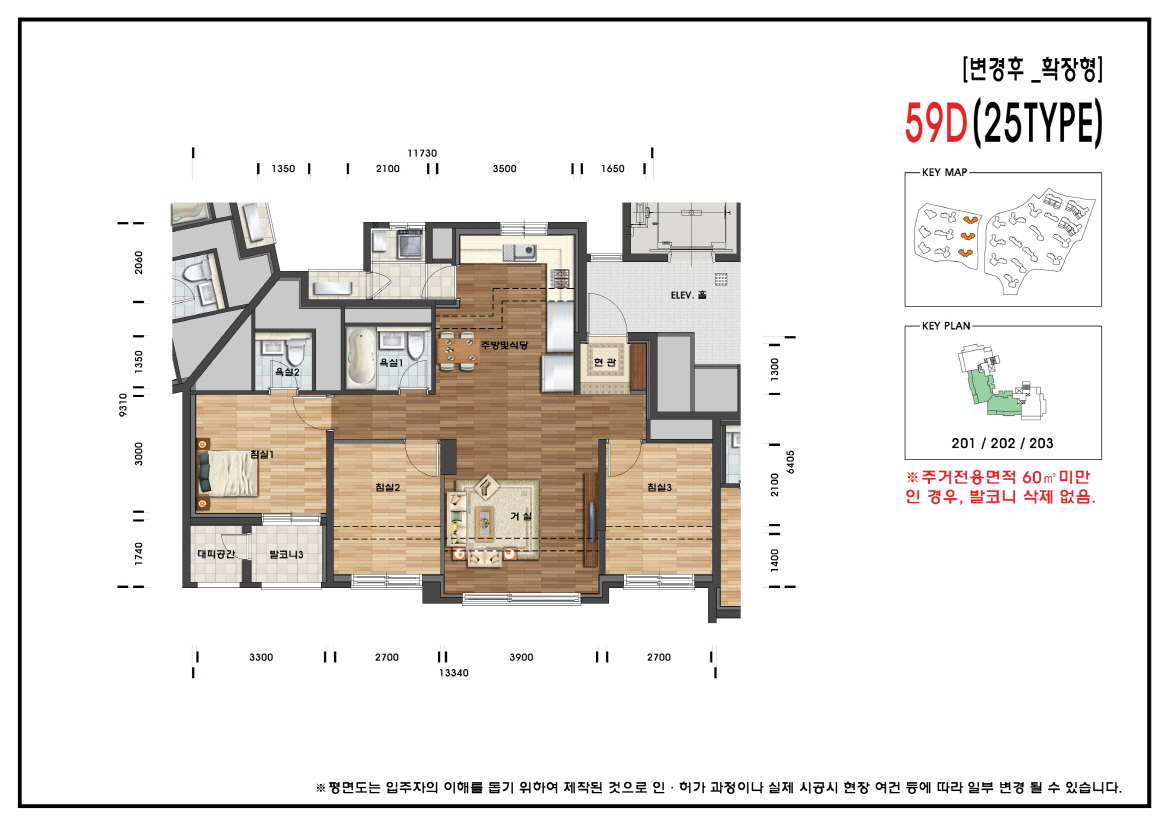단위세대평면도 이미지