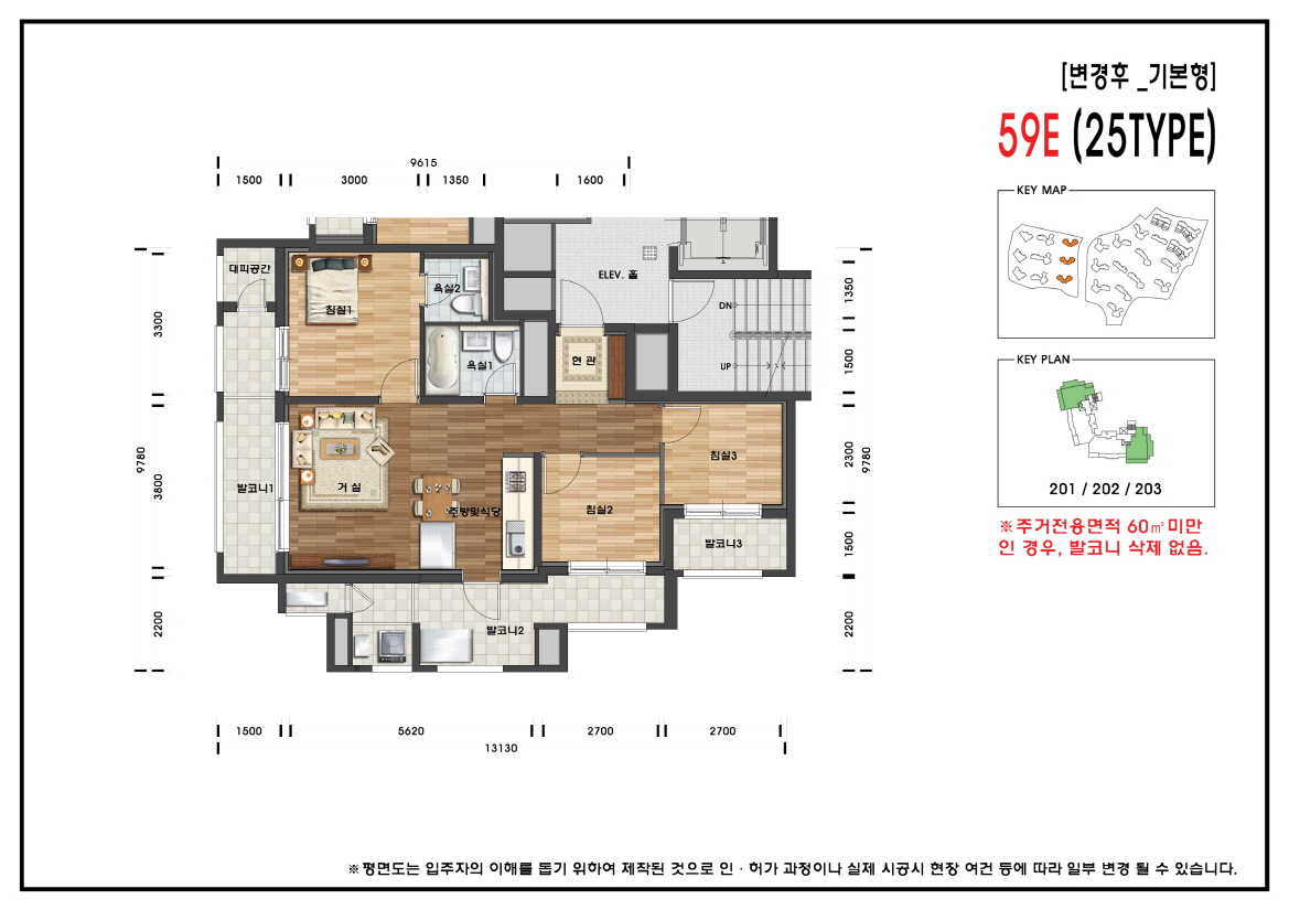 단위세대평면도 이미지