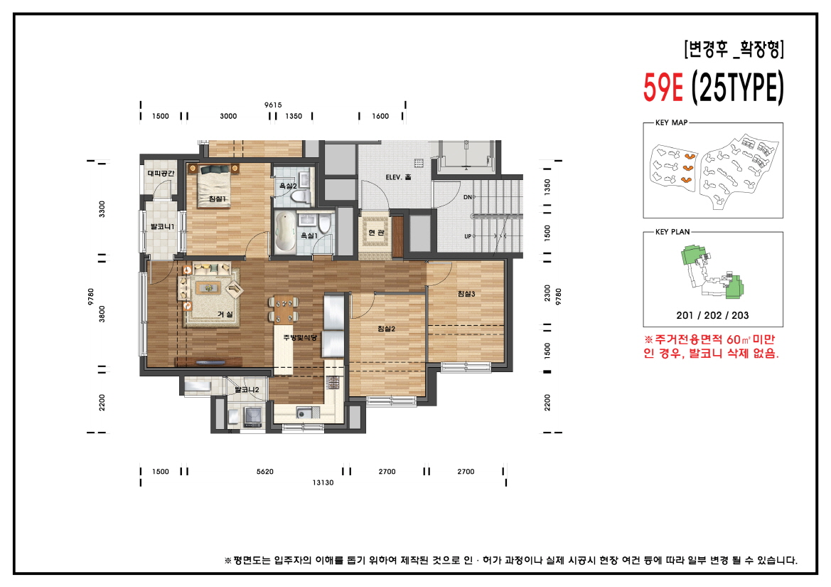 단위세대평면도 이미지