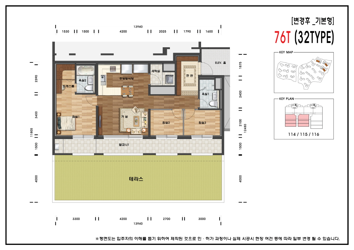 단위세대평면도 이미지