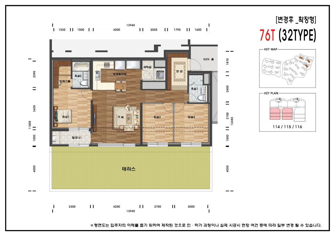단위세대평면도 이미지