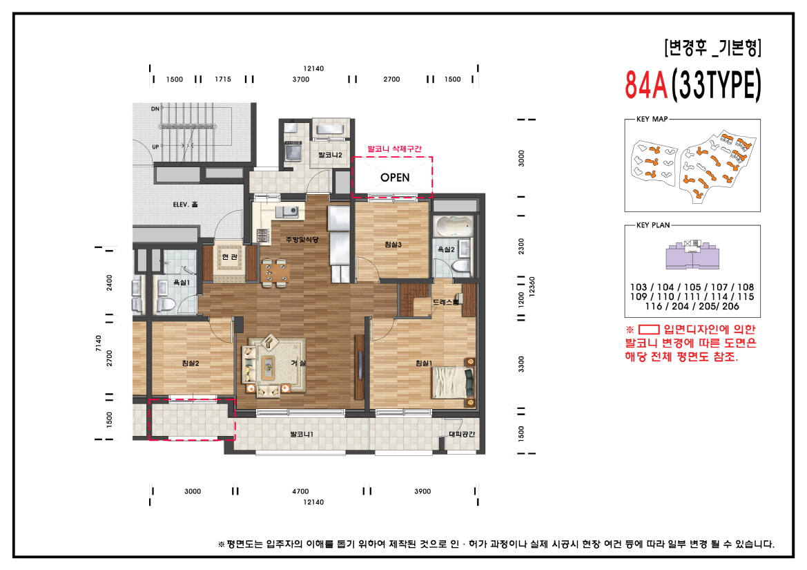 단위세대평면도 이미지