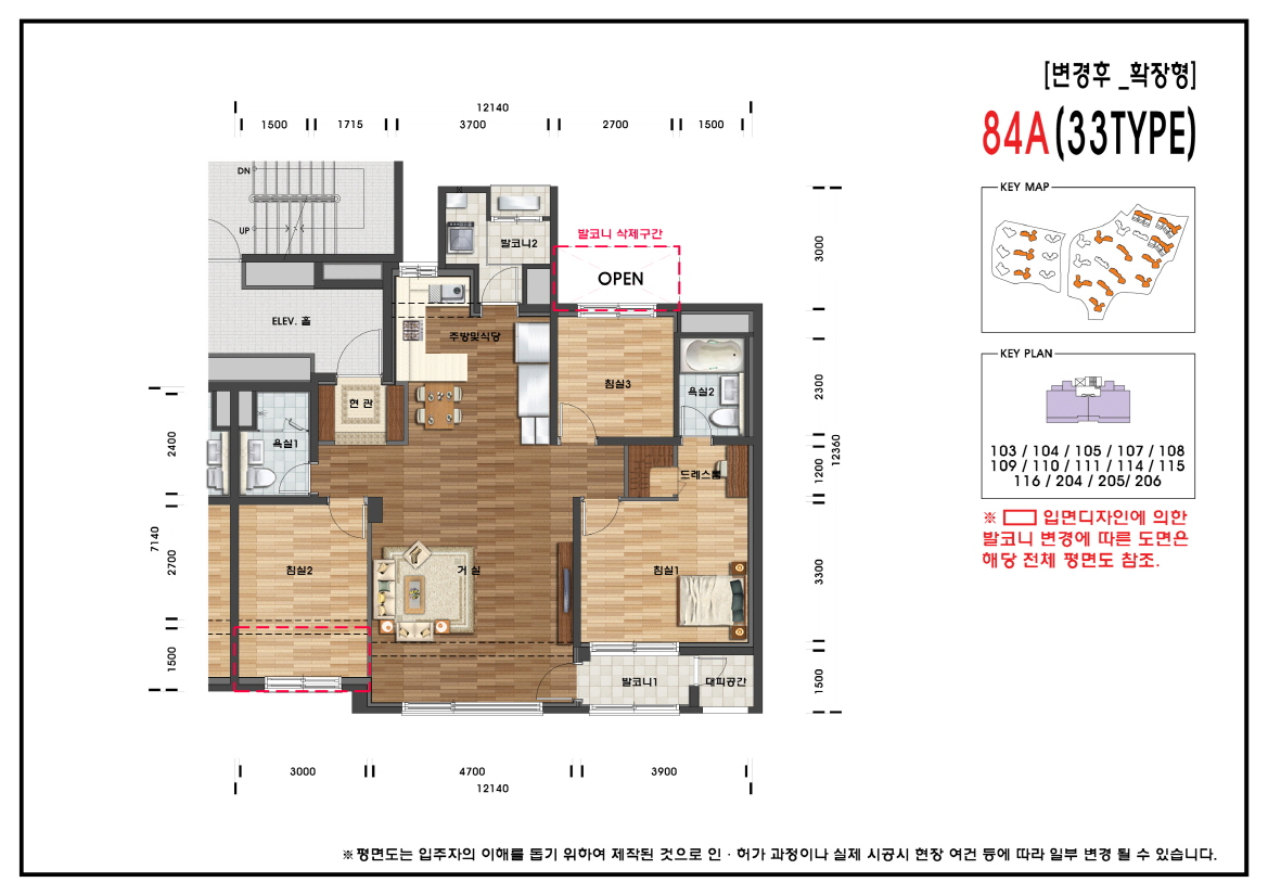 단위세대평면도 이미지