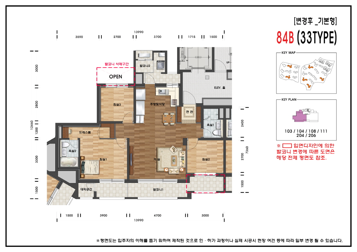 단위세대평면도 이미지