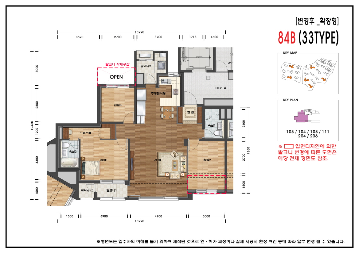 단위세대평면도 이미지