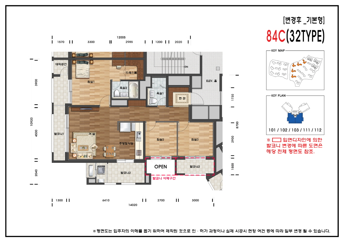 단위세대평면도 이미지