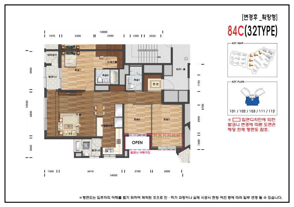 단위세대평면도 이미지