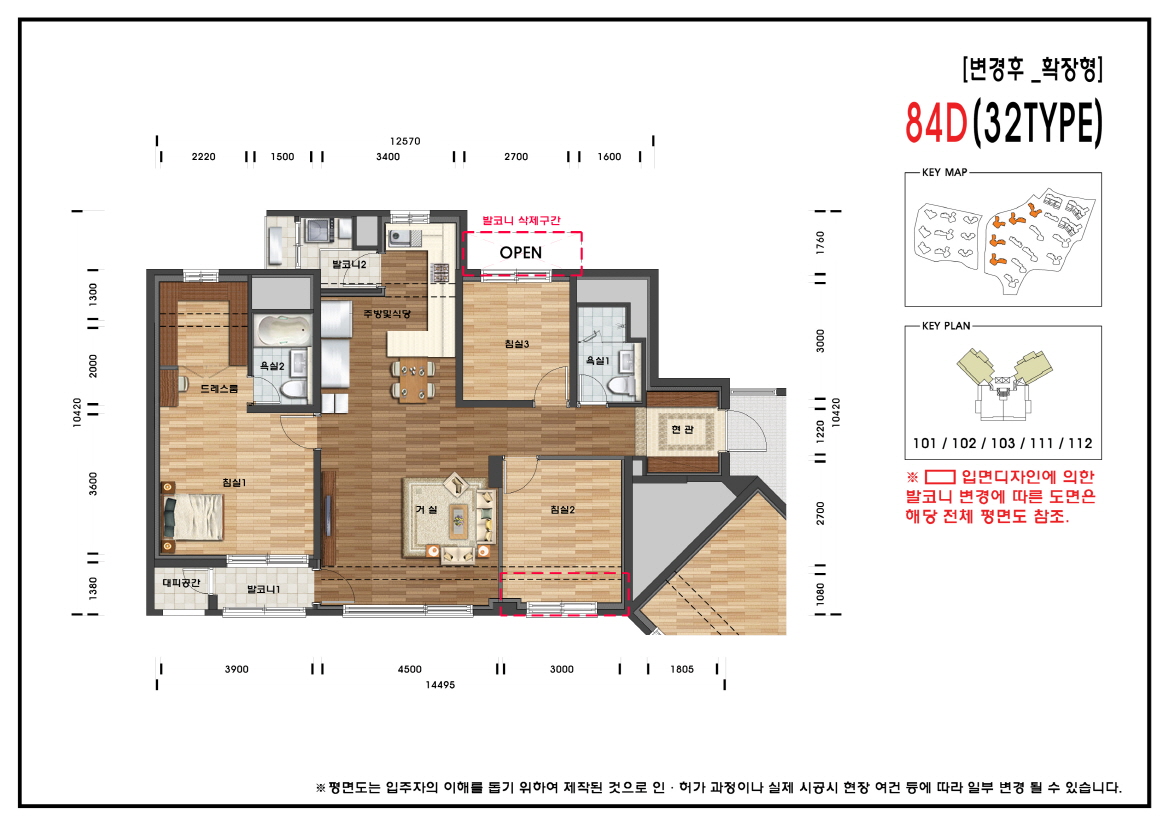 단위세대평면도 이미지