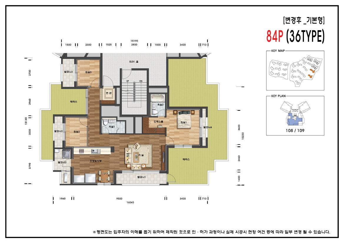 단위세대평면도 이미지