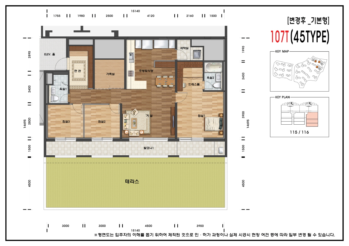 단위세대평면도 이미지
