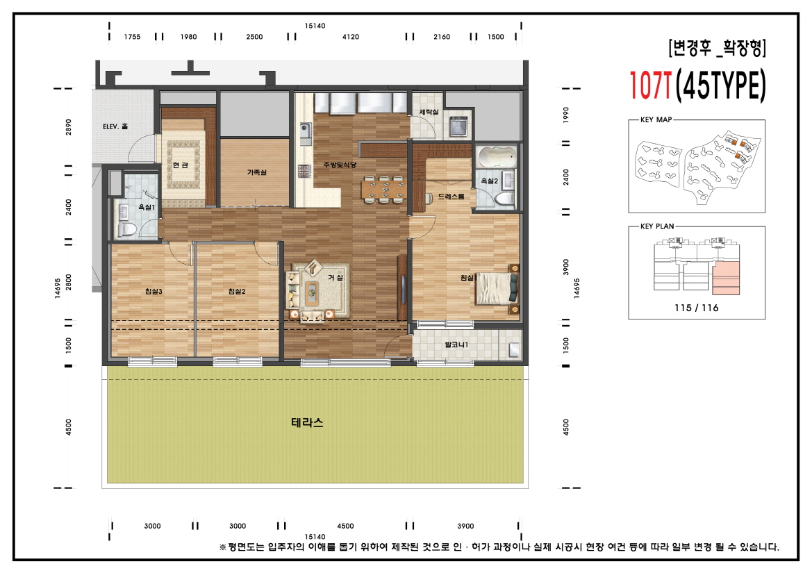 단위세대평면도 이미지