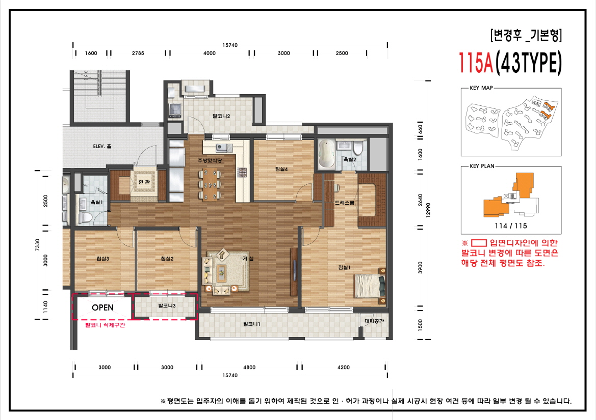 단위세대평면도 이미지