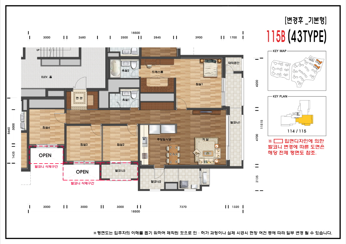 단위세대평면도 이미지