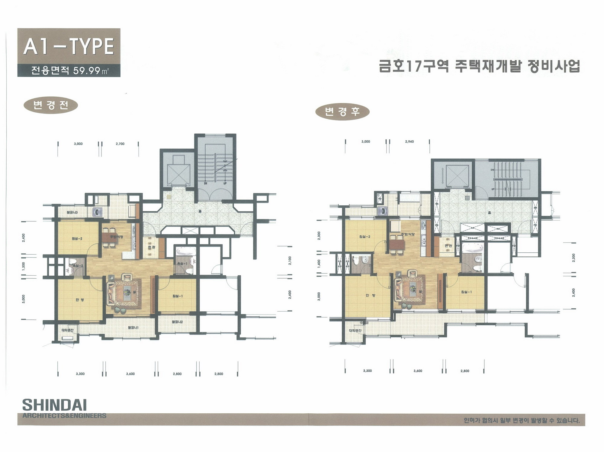 단위세대평면도 이미지