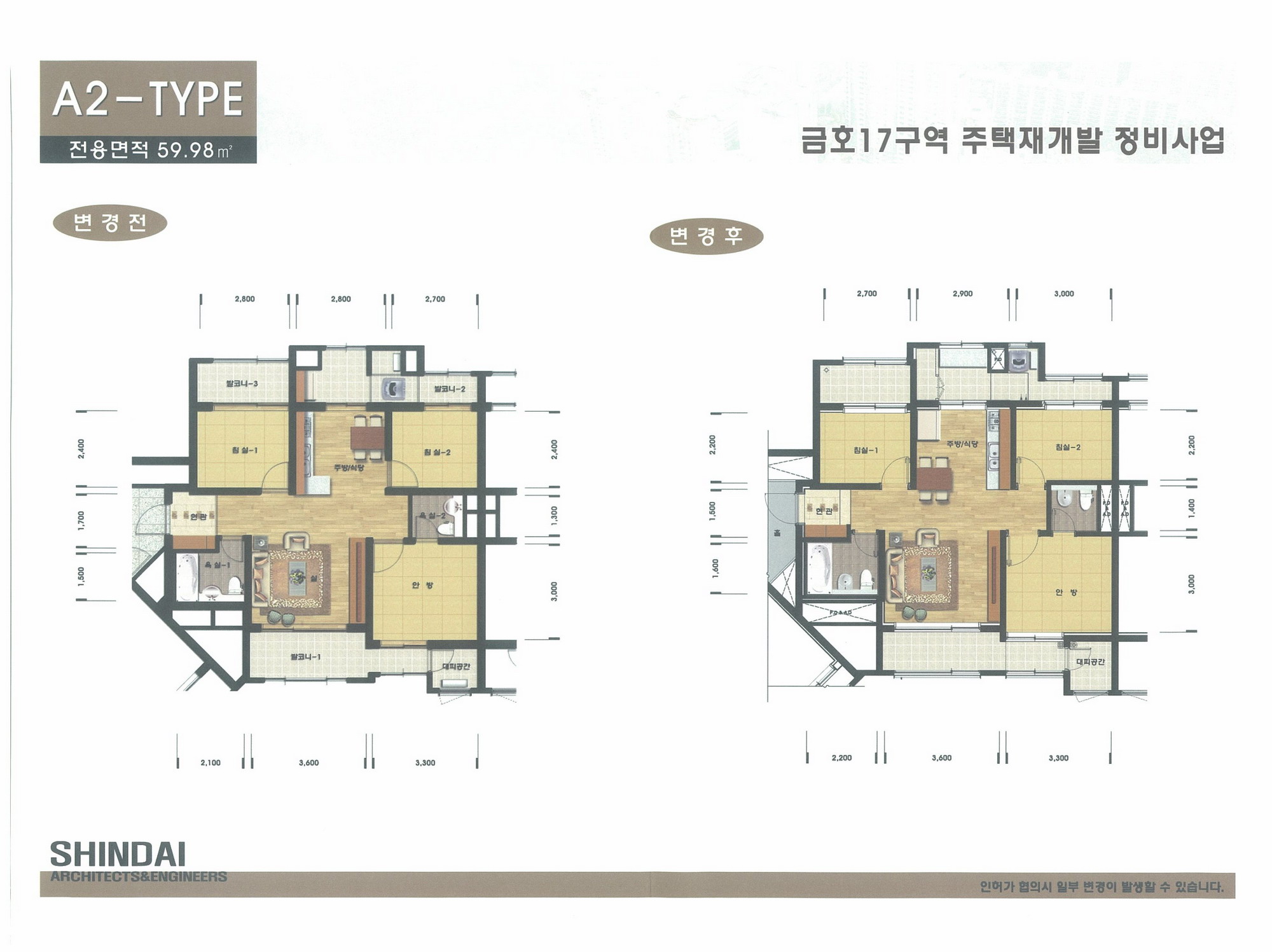 단위세대평면도 이미지