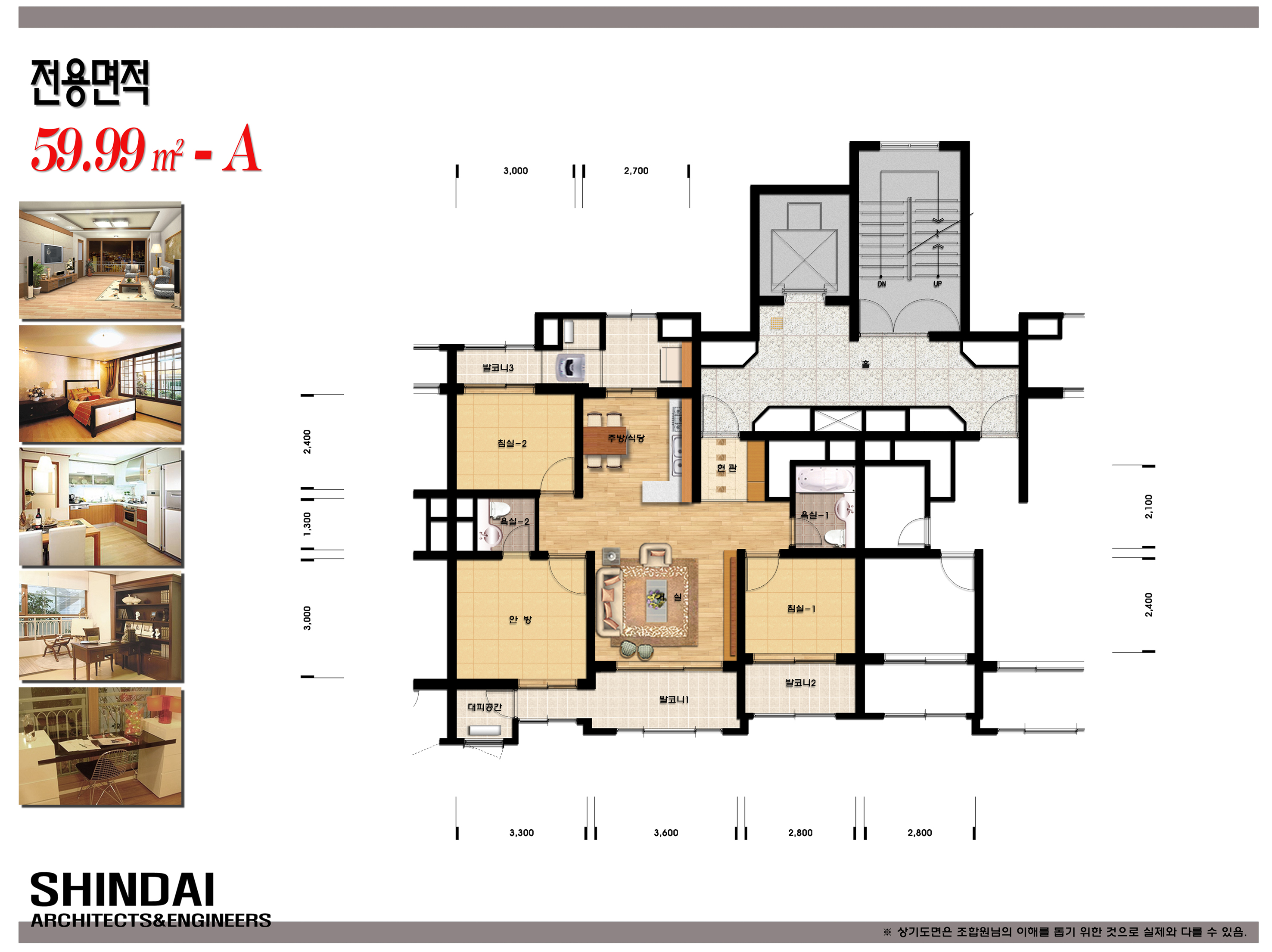 단위세대평면도 이미지