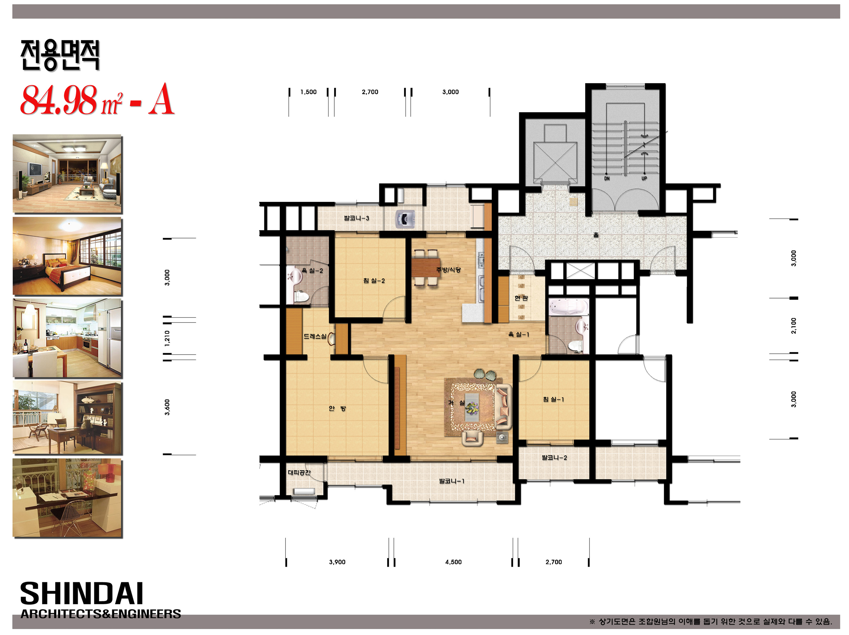 단위세대평면도 이미지