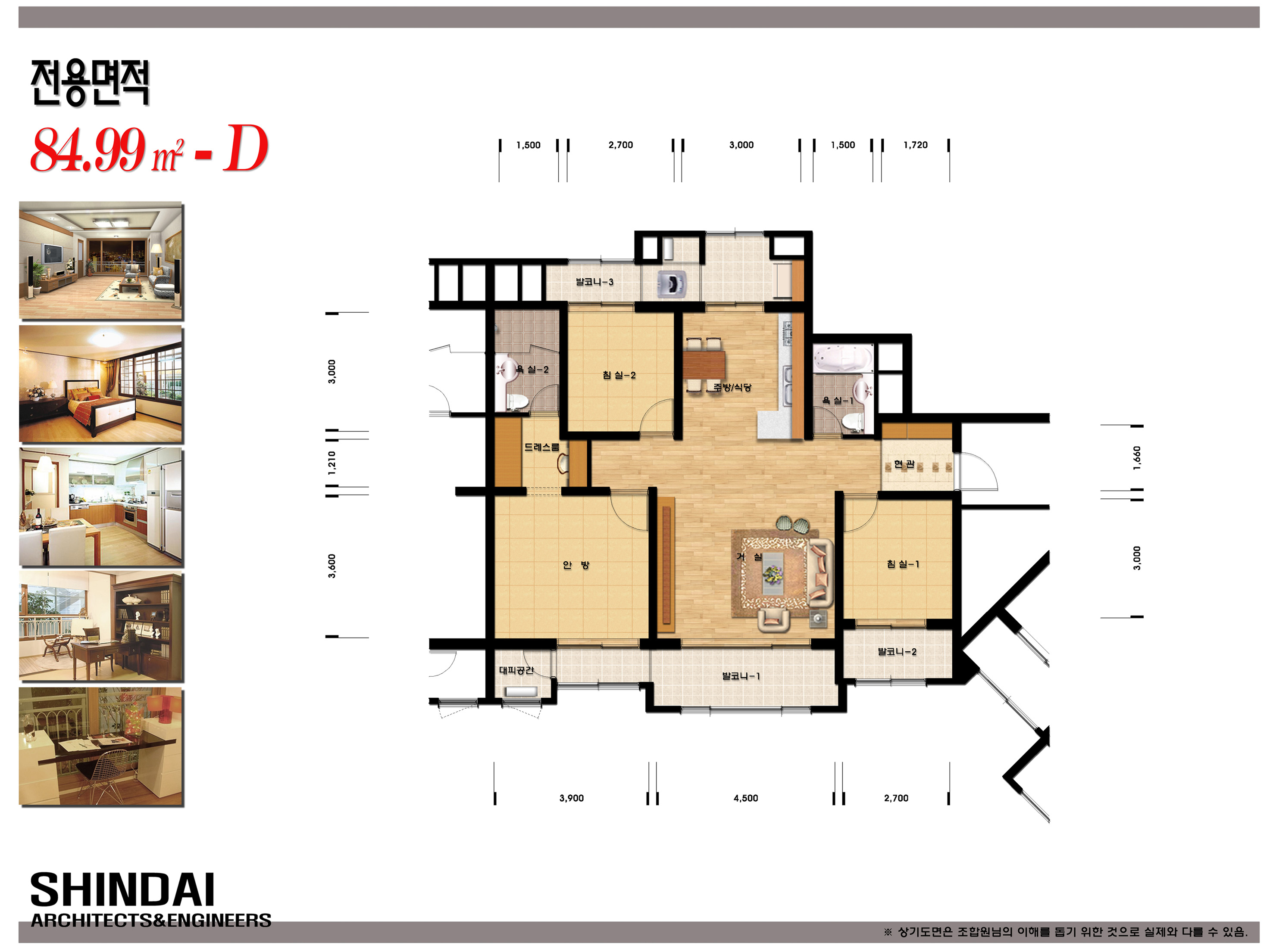 단위세대평면도 이미지