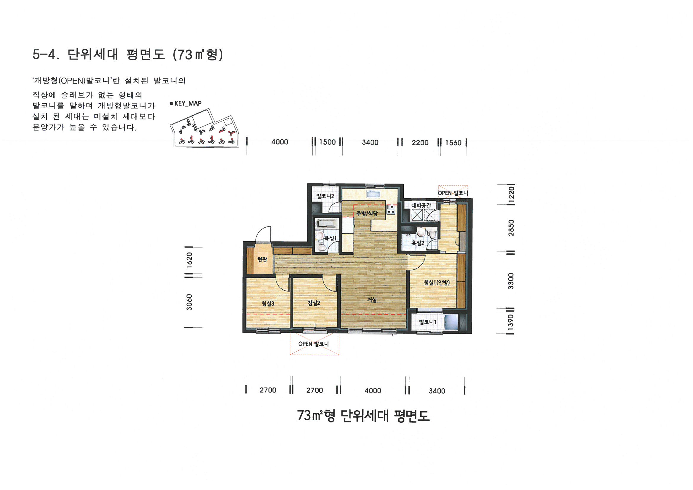 단위세대평면도 이미지