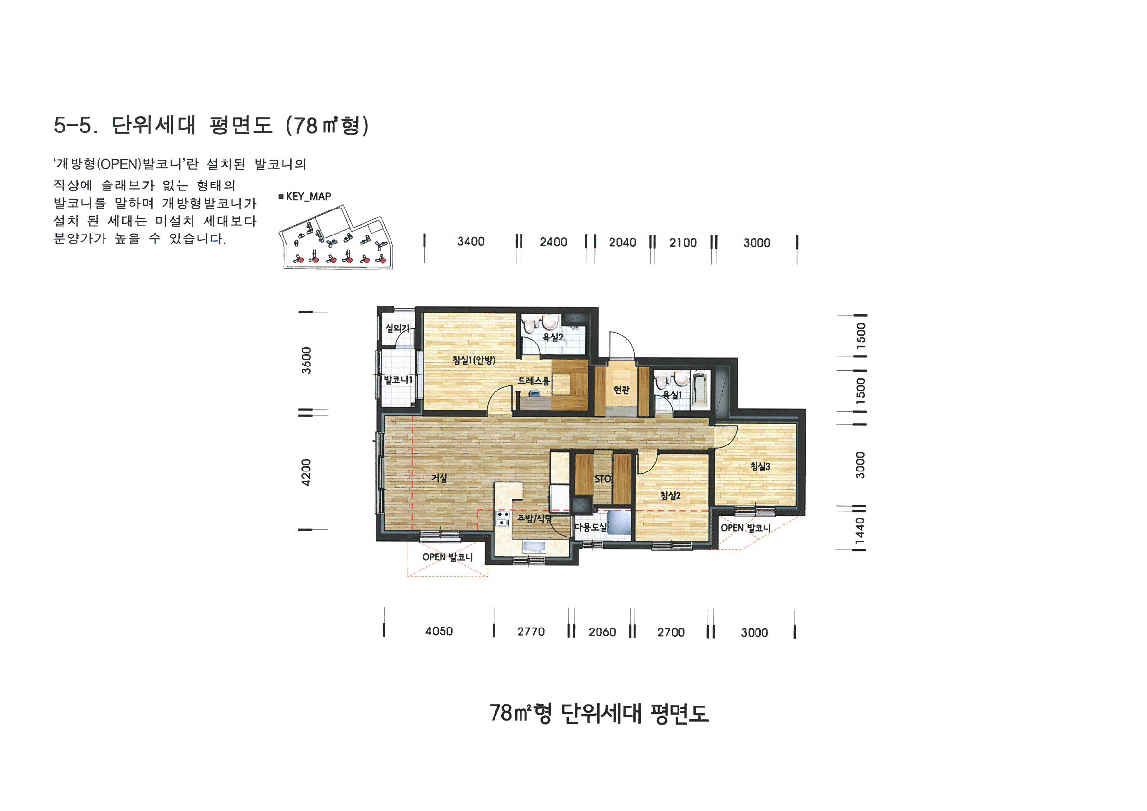 단위세대평면도 이미지