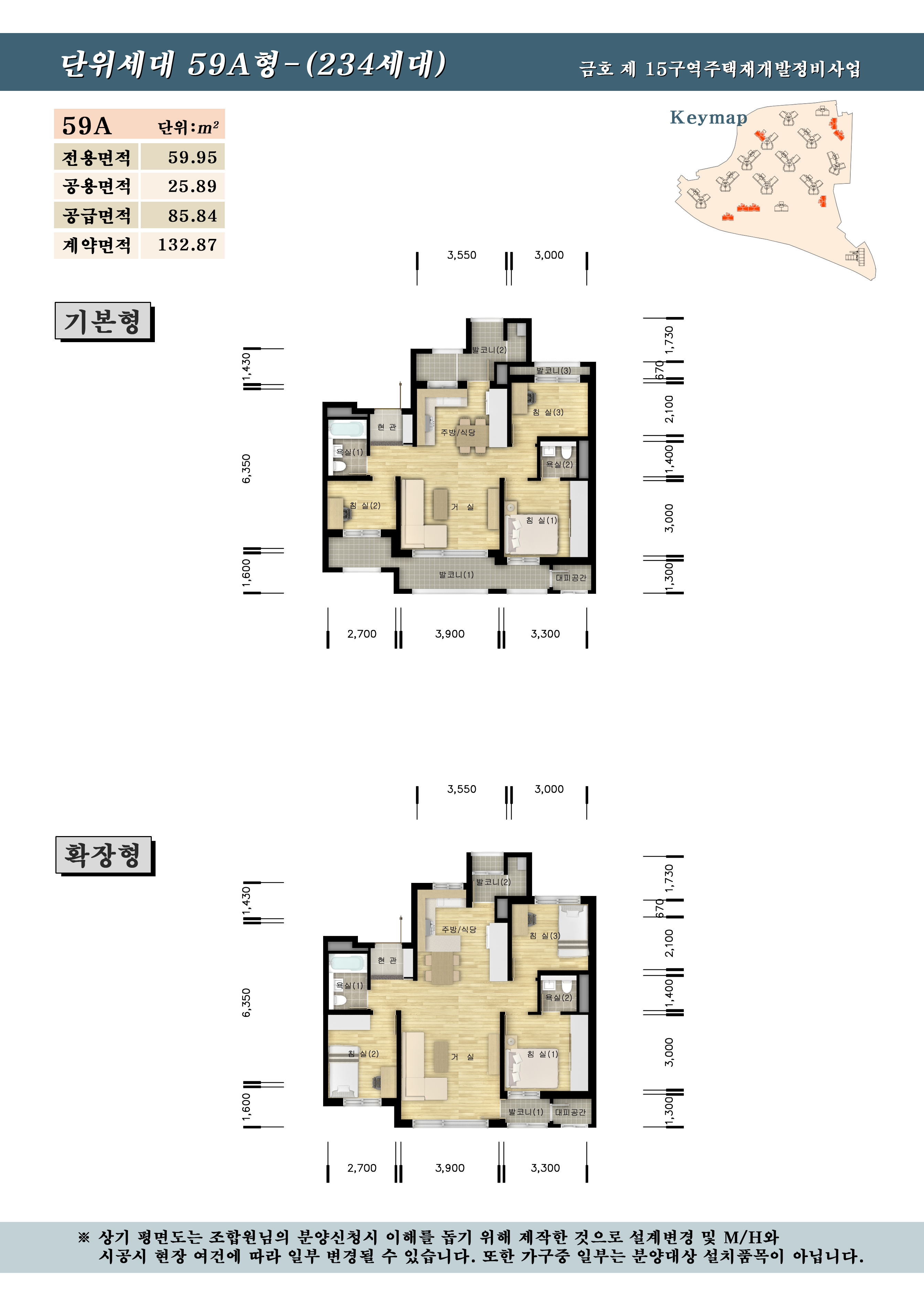 단위세대평면도 이미지