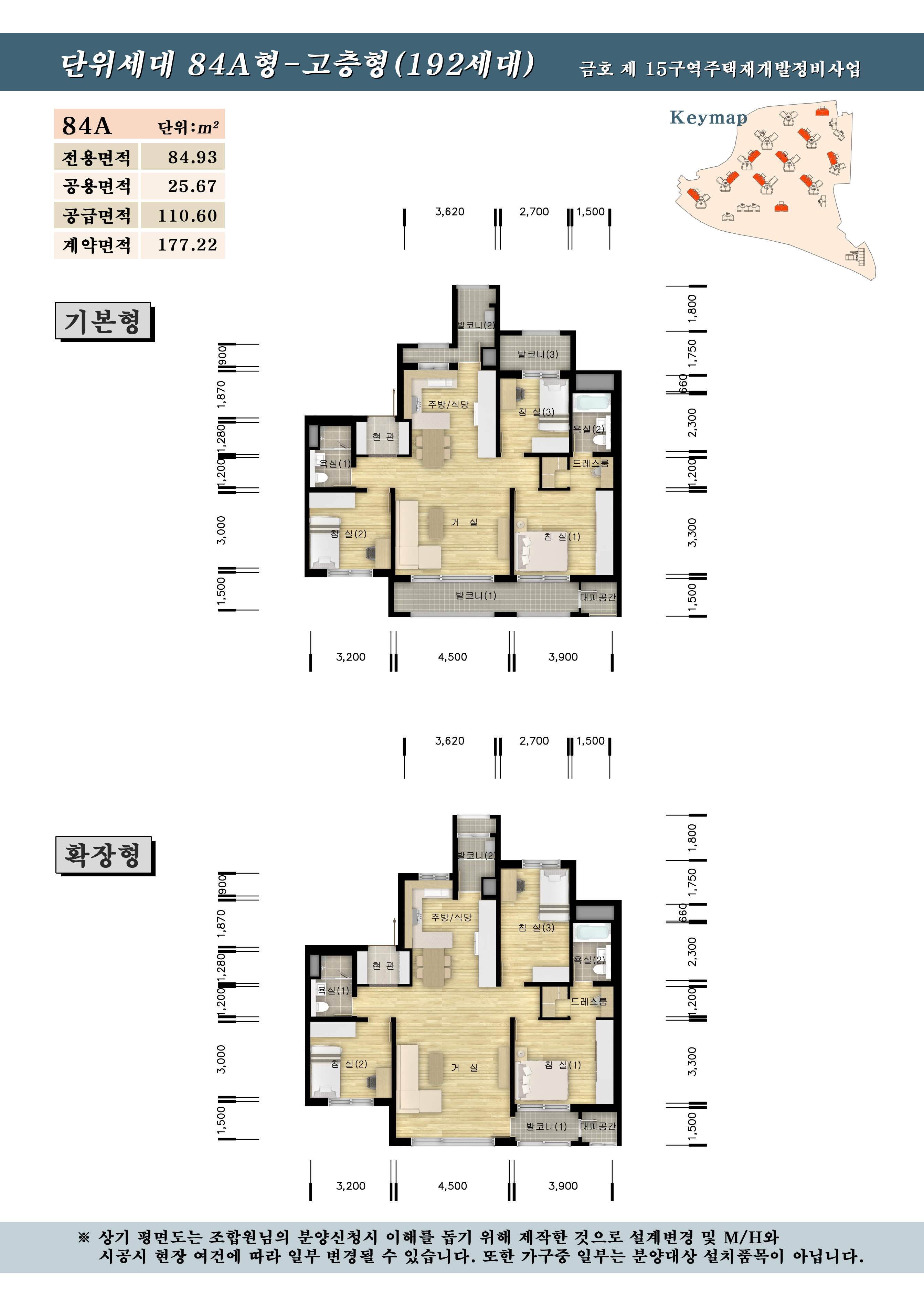 단위세대평면도 이미지