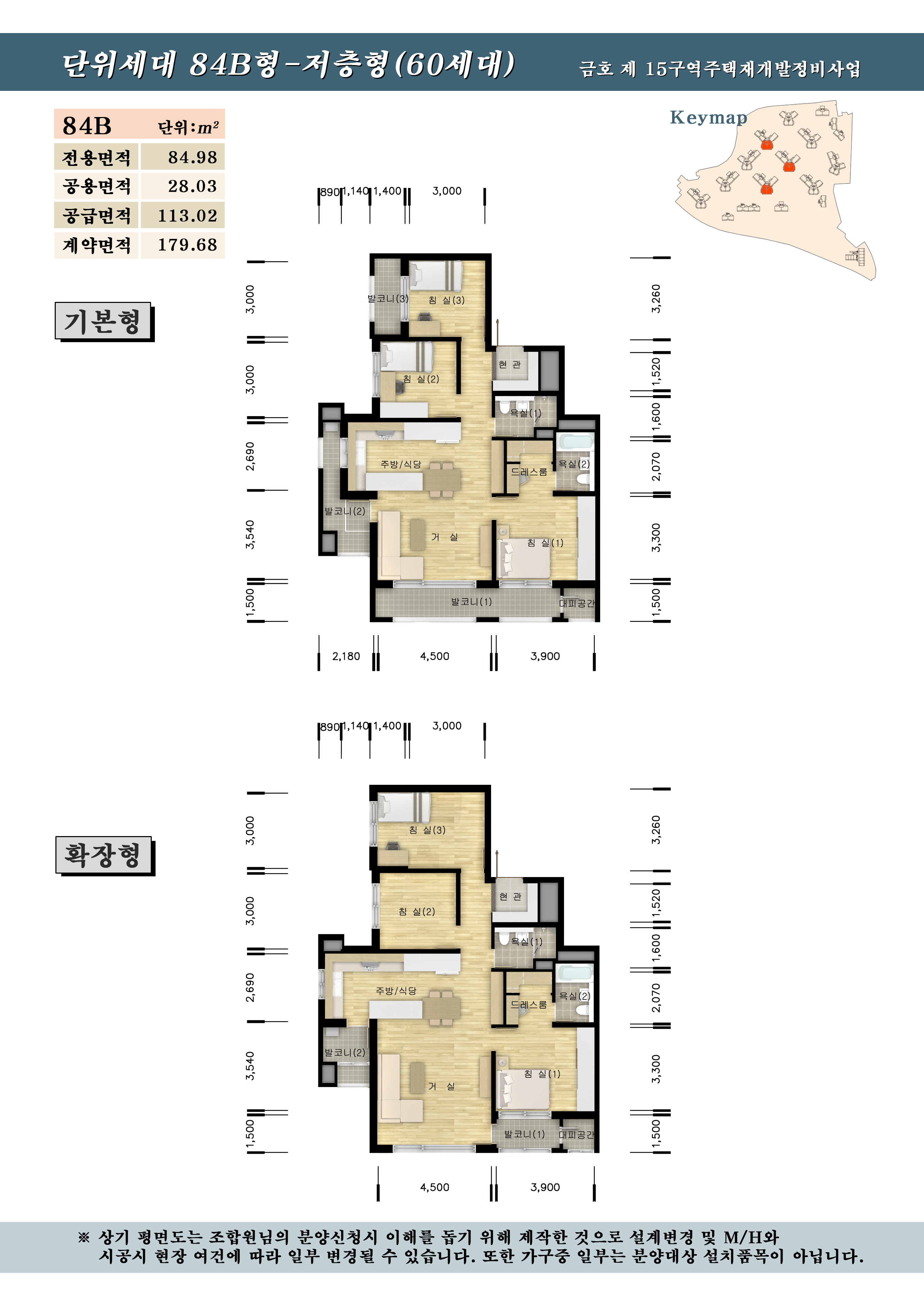 단위세대평면도 이미지