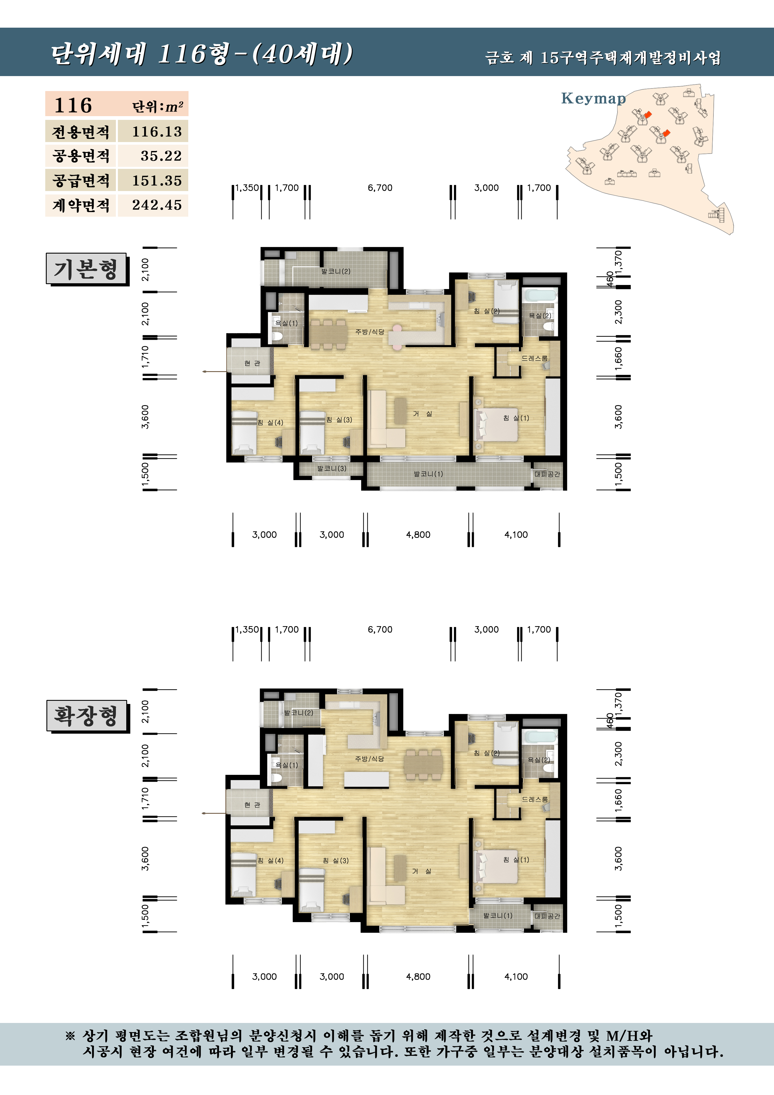 단위세대평면도 이미지