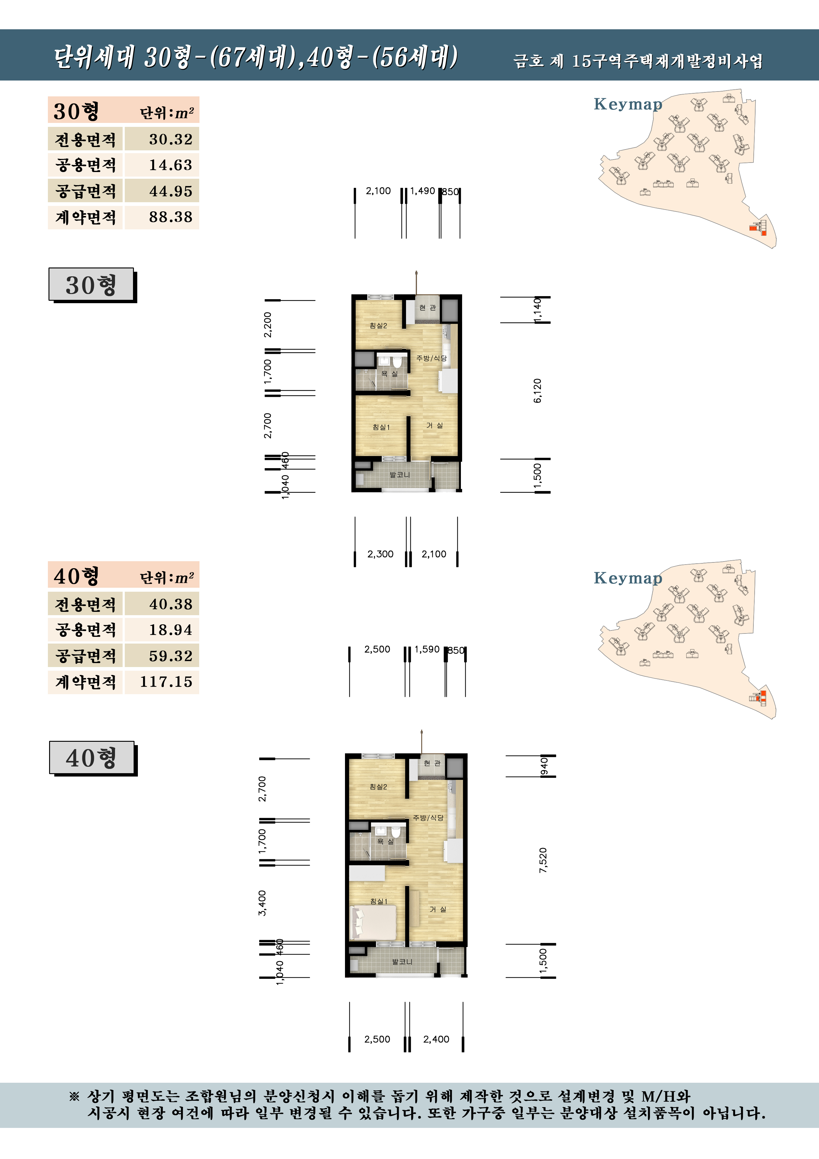 단위세대평면도 이미지