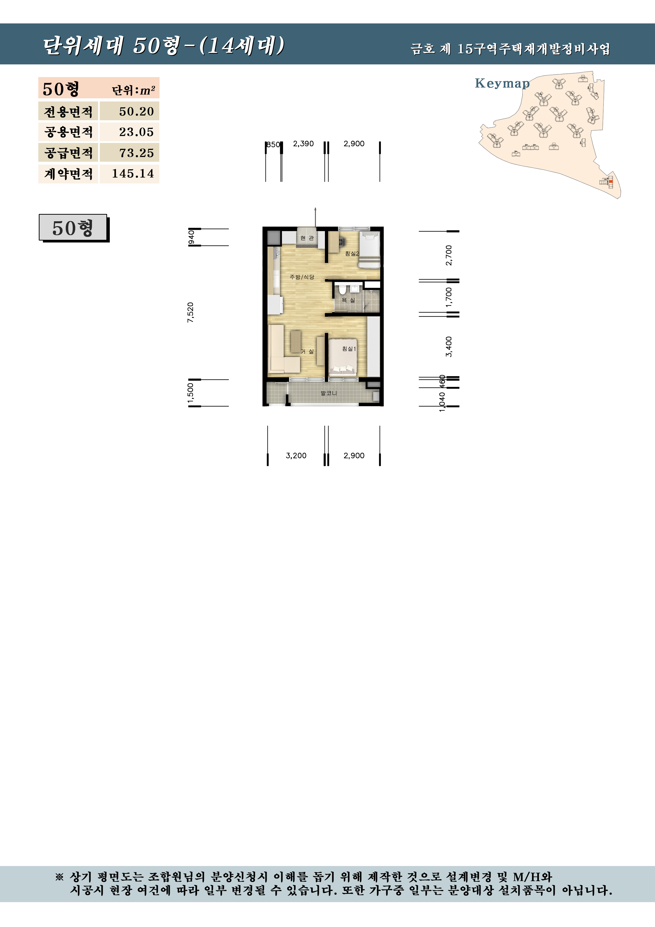 단위세대평면도 이미지