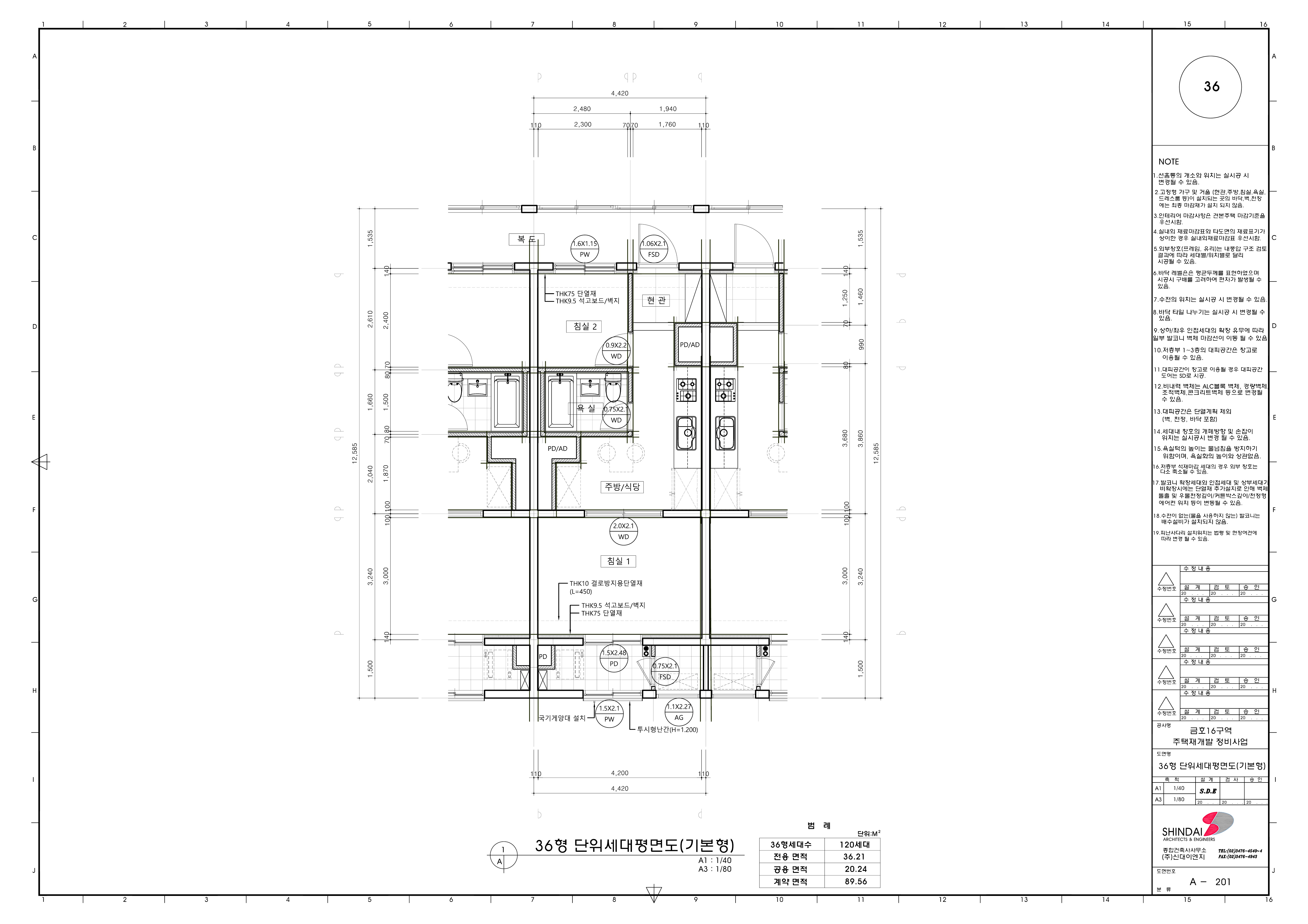 단위세대평면도 이미지