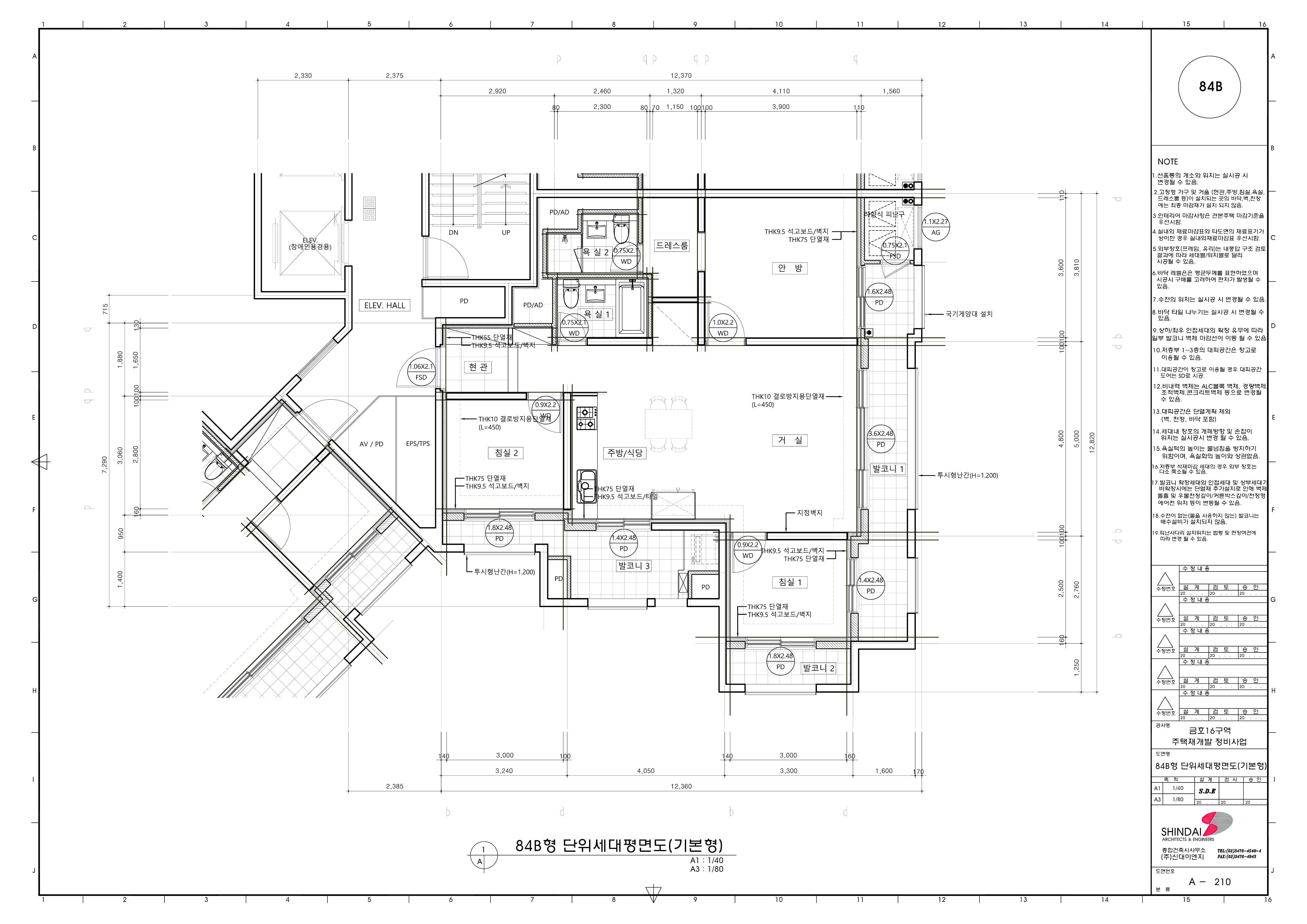 단위세대평면도 이미지