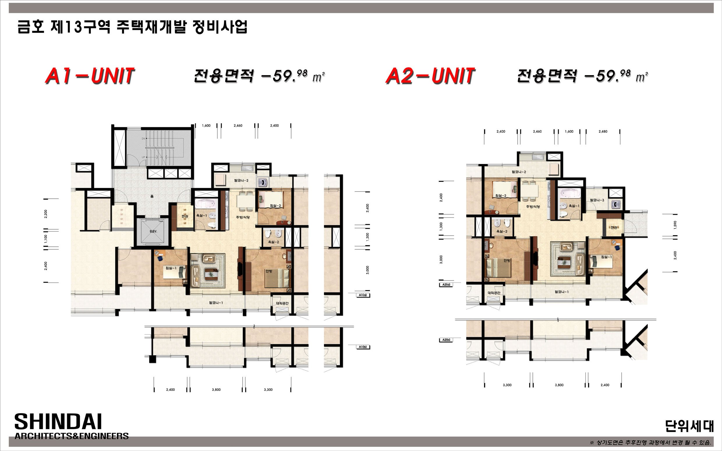 단위세대평면도 이미지